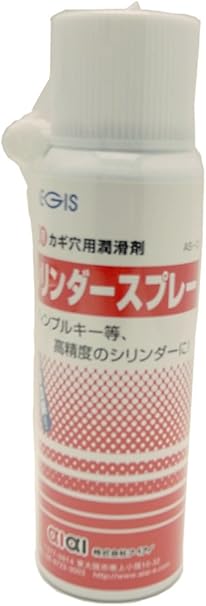 Amazon Aiai 鍵用 カギ穴用潤滑剤 シリンダースプレー 100ml As 01 補助錠 錠前