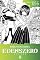Livro Edens Zero Capítulo 056