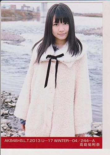 Amazon Akb48生写真 B L T 13 U 17 Winter 高島祐利奈 アイドル 芸能人グッズ 通販