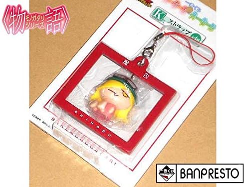 Amazon 一番くじ 化物語 偽物語 K賞 ストラップ 忍野忍 物語シリーズ ミニフィギュア マスコット 傷物語 キーホルダー チャーム キスショット フィギュア ドール 通販