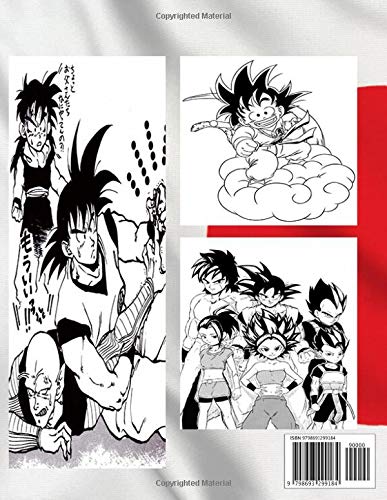 Amazon Dragon Ball Z 塗り絵 子供と大人のためのドラゴンボールカラーリングブック 悟空 ベジータ クリリン マスターロシなど m Jaki Science Fiction