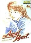 エンジェル・ハート 第14巻