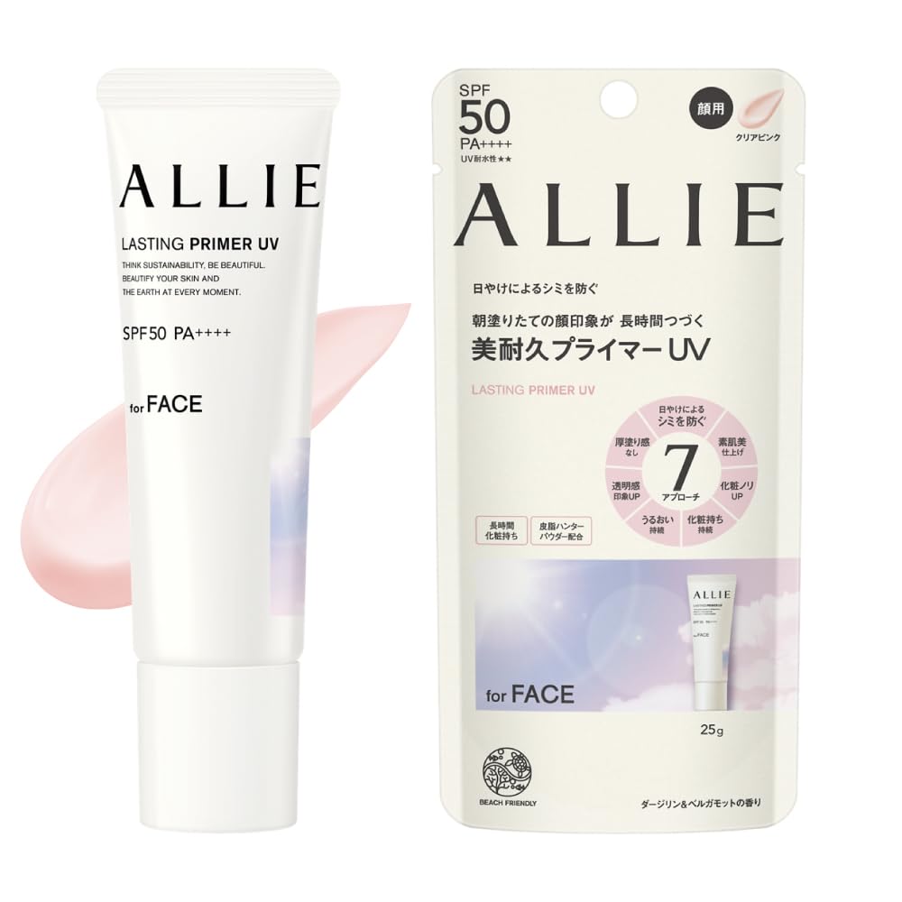 ALLIE(アリィー) クロノビューティ ラスティングプライマーUＶ商品画像
