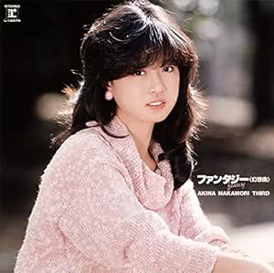 Amazon Com Fantasy Akina Nakamori Third Cds Y Vinilo Amazon Com Fantasy Akina Nakamori Third Cds Y Vinilo