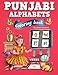 Punjabi Alphabets Coloring Book: Learn Gurmukhi letters and Color the pages by Sachin Sachdeva