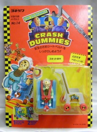 Amazon Crash Dummies クラッシュダミー No 14 スキッド坊や おもちゃ おもちゃ