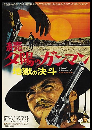 12 x 18 Poster Good Bad and The Ugly in Japanese