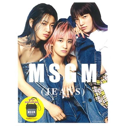 MSGM MAGAZINE 2018 画像