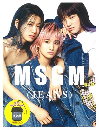 MSGM MAGAZINE 2018 画像 A