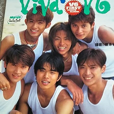 Amazon ｖ６ 写真集 公式本 三宅健 森田剛 岡田准一 坂本昌行 長野博 井ノ原快 絶版本 ｖ６ファ スト おもちゃ ホビー