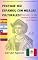 Livro Pratique seu espanhol com migajas culturales!! 2: Atenção... se não conhece lo básico, no lo hagas... (Aprenda um novo idioma na marra Livro 8)
