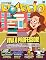 Livro Revista Recreio - 22/03/2022