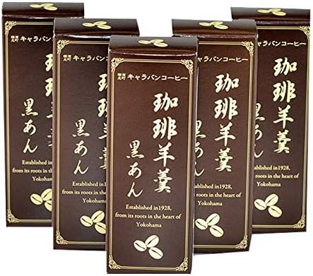 Amazon ユニマットキャラバン キャラバンコーヒー 珈琲羊羹 黒あん 55g 5個 キャラバンコーヒー ようかん 通販