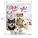 Shiba Inu Calendar 2019 with Adorable Shiba Dogs' Pictures | US Holidays & Japanese Holidays | in English | Made in Japan (Wall Calendar 2019)
