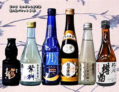 Amazon Co Jp 日本酒 ミニボトル銘酒飲み比べセット6本 父の日 食べ物 ギフト 父 誕生日 食品 飲料 お酒