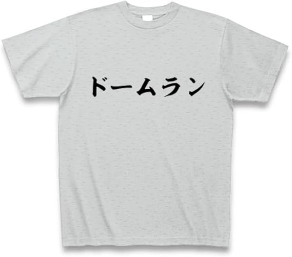 Amazon クラブティー Clubt ドームラン Tシャツ グレー M グレー オリジナルプリント 通販