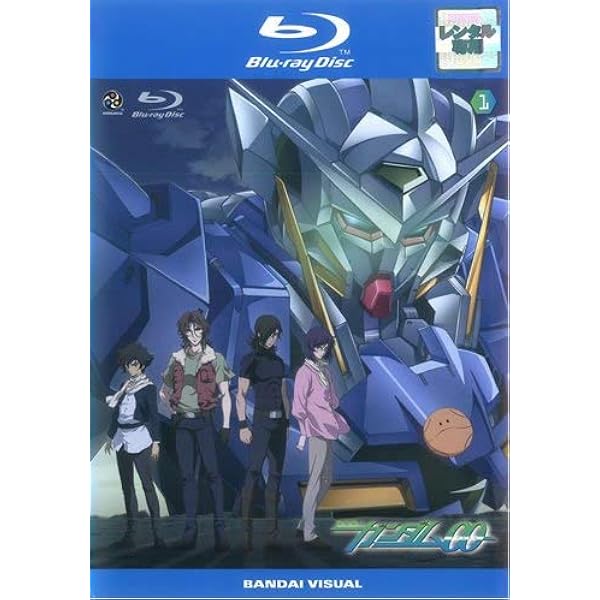 Amazon.com: Mobile Suit Gundam 00 10th Anniversary COMPLETE BOX