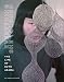 Everything She Touched: The Life of Ruth Asawa (Women Artists Book, Ruth Asawa Biography, Wire Sculp by