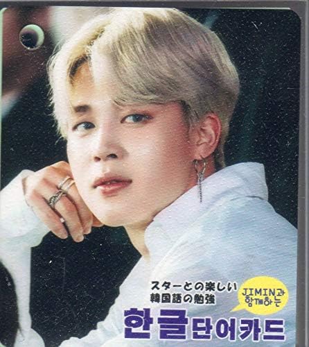 Amazon Bts 防弾少年団 バンタン Jimin ジミン フォト ハングル 単語カード 63枚セット 画像変更あり 韓国 Ap03 アイドル 芸能人グッズ 通販