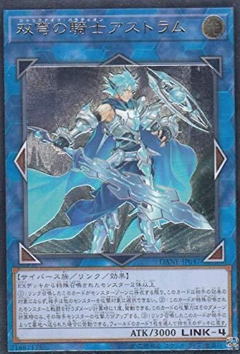 Dane Jp047 Yugioh Japanese Mekk Knight Crusadia Astram Ultimate Rare Buy Online In Maldives At Maldives Desertcart Com Productid 101616914