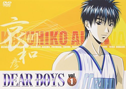 Amazon Dear Boys Vol 1 Dvd アニメ