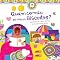 Livro Quem comeu os meus biscoitos?