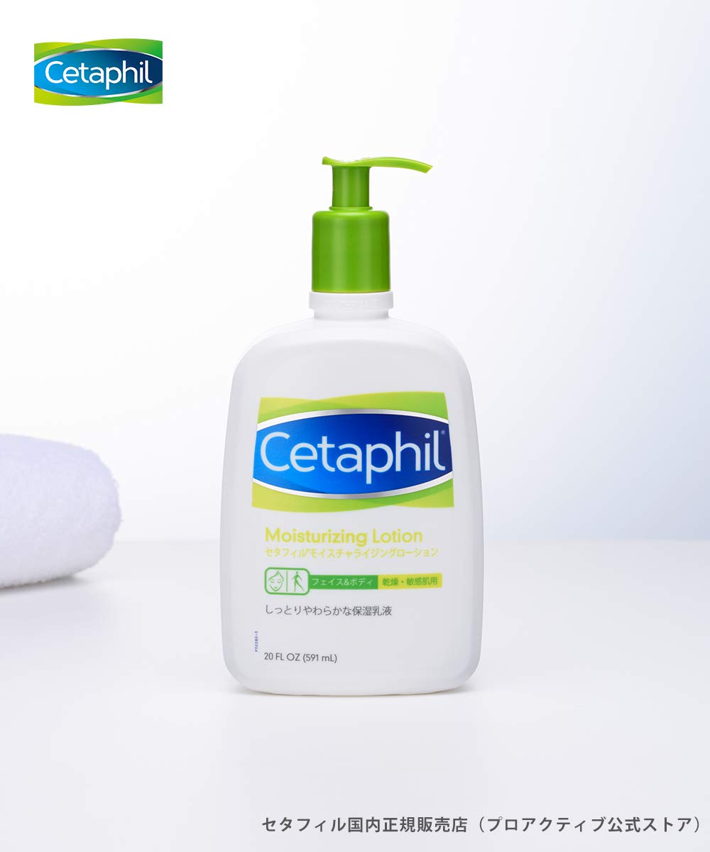 cetaphil hand moisturizer