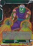 Piccolo Jr, Driven to Fight - P-058 - Series 4 Super Dash Pack - Dragon Ball Super TCG