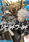 リビルドワールド 第13巻