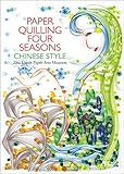 Paper Quilling Four Seasons Chinese Style by 