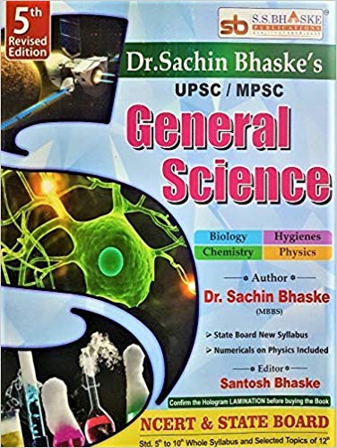 Dnyandeep General Science for UPSC and Other States Public Services Exams