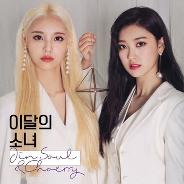 LOONA オリビアへ ソロアルバム CD 51-dLWEcVWL._UF1000,1000_QL80_.jpg
