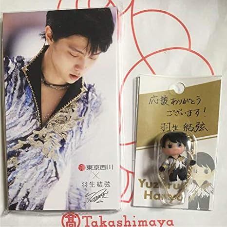 Amazon Co Jp 羽生結弦 キューピー メモ帳セット ホビー Amazon Co Jp 羽生結弦 キューピー メモ帳セット ホビー