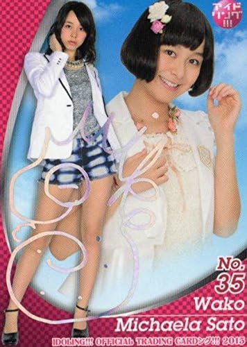 Amazon m アイドリング 佐藤ミケーラ倭子 ホロ箔 サイン カード 35枚限定 15 ベースボールマガジン社 アイドル 芸能人グッズ 通販