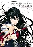 岩本稔 アニメ Wiki Fanboxご支援募集中 Atwiki アットウィキ