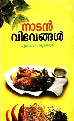 Buy Nadan Vibhavangal Book Online At Low Prices In India Nadan Vibhavangal Reviews Ratings Amazon In