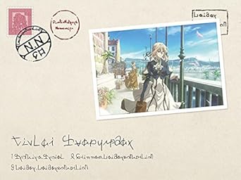 Amazon Com Violet Evergarden 1 Blu Ray Character Design Akiko Takase S One Piece Box Specification Special Sleeve Case With Booklet With Taichi Ishidate S Initial Image Board Card Set With Web End Car Movies Tv