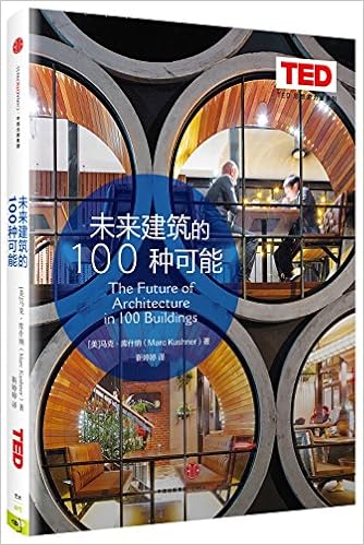 思想改变世界ted系列未来建筑的100种可能 美 马克 库什纳 Marc Kushner Amazon Com Books