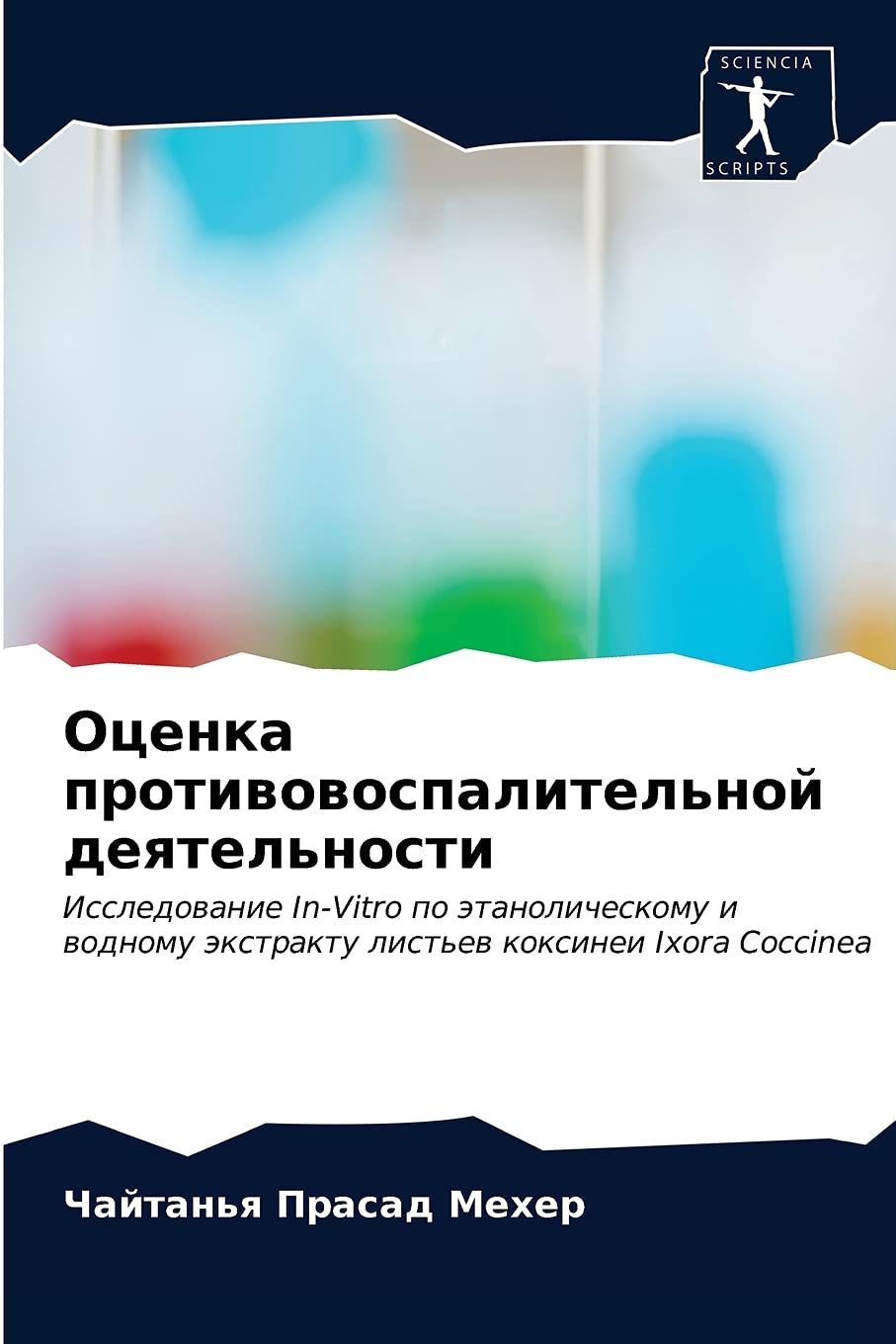 Инвитро Как Работает В Новогодние Инвитро Как Работает В Новогодние