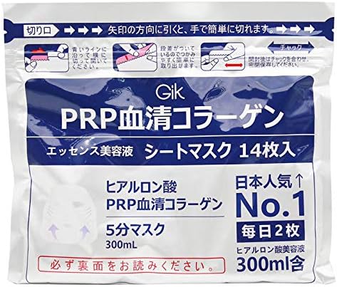 Prp 新品 血清コラーゲン エッセンス美容液 １４枚入 シートマスク