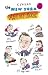NEW YORK AGENT BOOK 8th Ed. by 