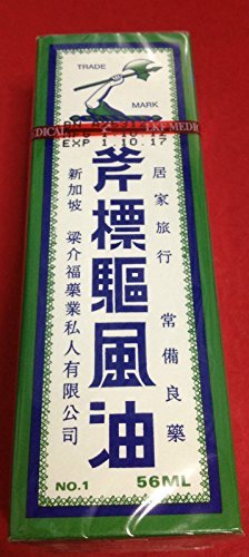 Singpaore Axe Brand Universal Oil 56 ml / 1.89 fl oz RELIEF COLD & HEADACHE