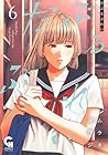 だぶるぷれい 第6巻