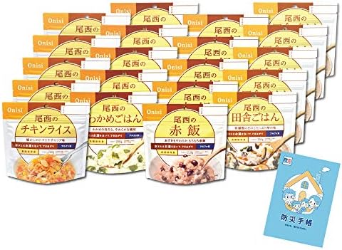 防災専門店mt Net 尾西食品 非常食 アルファ米 4種 食セット 5年保存 防災 手帳付き Mt Netオリジナルセット 防災専門店mt Net 尾西食品 非常食 アルファ米 4種 食セット 5年保存 防災 手帳付き Mt Netオリジナルセット