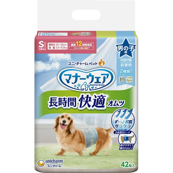 【セット販売】マナーウェア 長時間快適オムツ 男の子用 小型犬用 Sサイズ 42枚×2コ商品画像