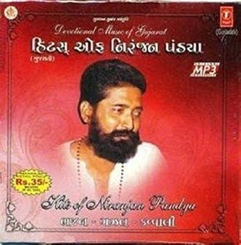 Buy Hits Of Niranjan Pandya Bhajan Ghazal Qawwali Online At Low Prices In India Amazon Music Store Amazon In buy hits of niranjan pandya bhajan