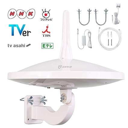 ANTOP 地デジアンテナ 室外テレビアンテナ