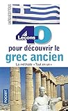 40 leçons pour découvrir le grec ancien (Méthodes) (French Edition) by 