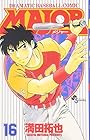 MAJOR 第16巻