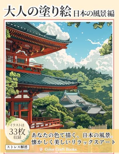 Amazon.com: 水戸岡鋭治 デザイン＆イラスト図鑑: 9784768316627